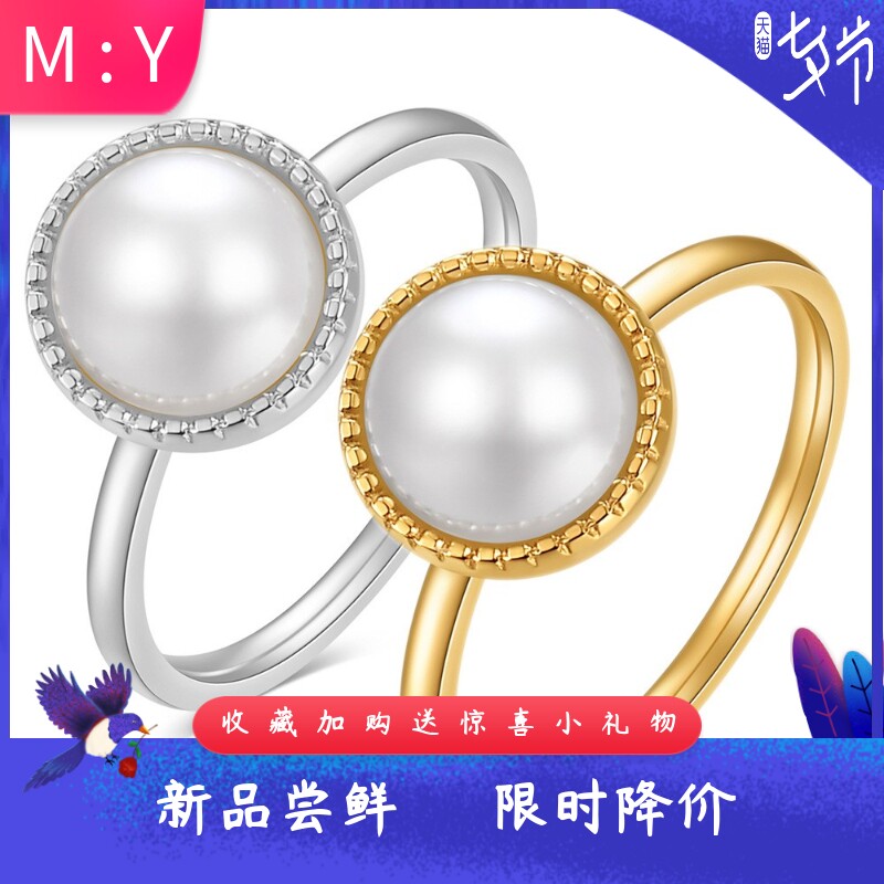 欧美简约10MM花纹镶珍珠素圈3MM