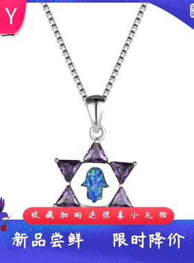 欧美风进口opal欧泊澳宝手掌项链