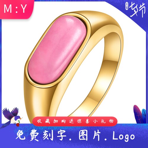 新款欧美时尚不锈钢8MM镶天然石戒指复古钛钢指环刻字logo