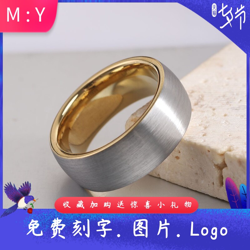 欧美跨境8MM间金黑弧磨砂钨钢戒