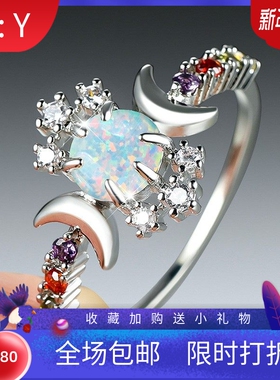 新款欧美个性白金圆形白澳宝光面双月亮边镶彩钻白钻百搭戒指