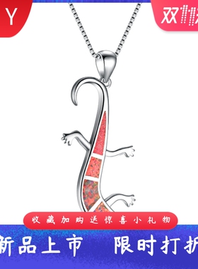 外贸欧美风进口opal欧泊澳宝蜥蜴