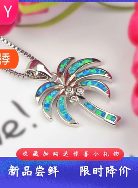 新款Opal澳宝女款夏威夷锁骨链蓝色澳宝椰树项链澳宝棕榈树吊坠欧