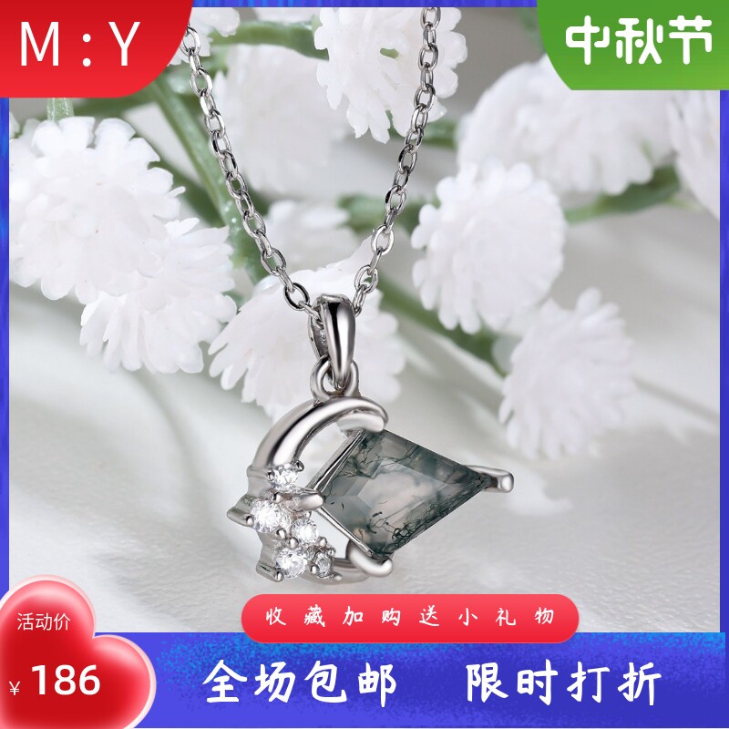 时尚不规则玛瑙通体S925纯银月亮