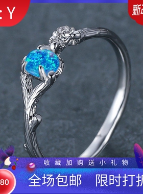 新款SHEIN跨境复古梅花树枝白金椭圆蓝白澳宝戒指个性欧美指环