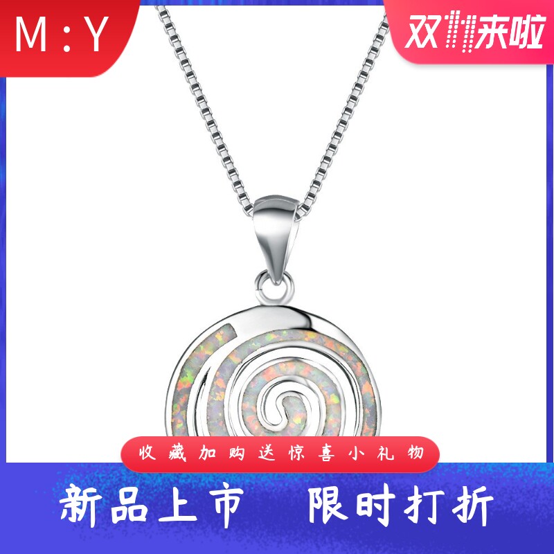 欧美风进口opal欧泊澳宝旋涡项链