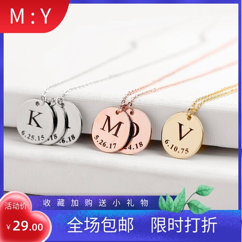 新款亚马逊欧美个性时尚不锈钢13MM光面圆片激光刻字项链