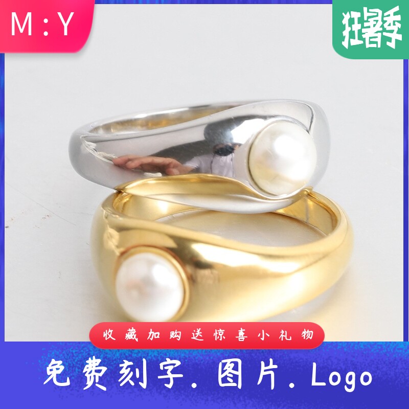欧美跨境百搭钛钢指环仿珍珠铸造