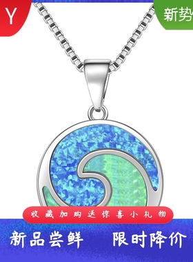 新款项链女欧美时尚饰品蓝色澳宝冲浪项链波浪吊坠毛衣链欧珀项链
