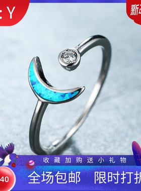 新款亚马逊简约ins蓝进口澳宝星月开口戒指精致小巧时尚饰品