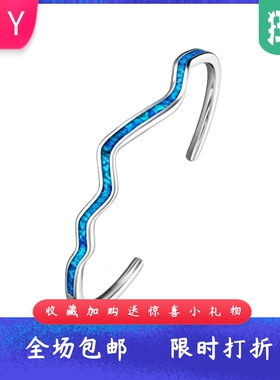 欧美风波纹镶嵌蓝色进口opal欧泊
