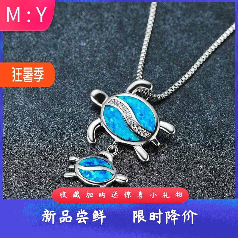 新款欧美风吊坠白金蓝澳宝两只乌龟项链女小众设计创意颈链