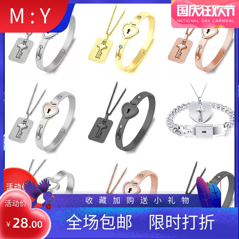 抖音冲上云霄陈法拉同款情侣同心锁 钛钢情侣手镯项链一对可刻字
