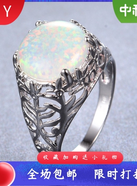 夸张12MM四爪白色进口opal欧泊澳