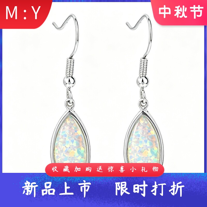 新款欧美海洋风进口opal欧泊澳宝马眼形耳坠轻奢宝石火彩耳钩