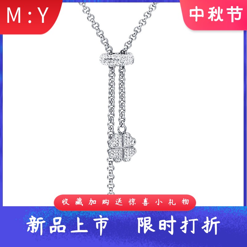 时尚75MM心形拼接幸运草钛钢可调