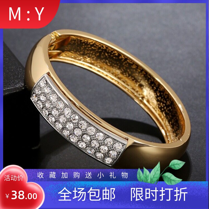 奥地利水晶手镯女大牌欧美热销手饰品高档时尚满钻手环情人节礼物