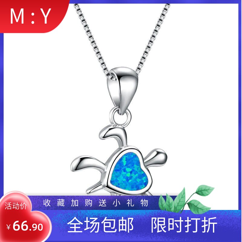 新款亚马逊时尚流行蓝色桃心小乌龟进口澳宝吊坠项链女百搭颈链