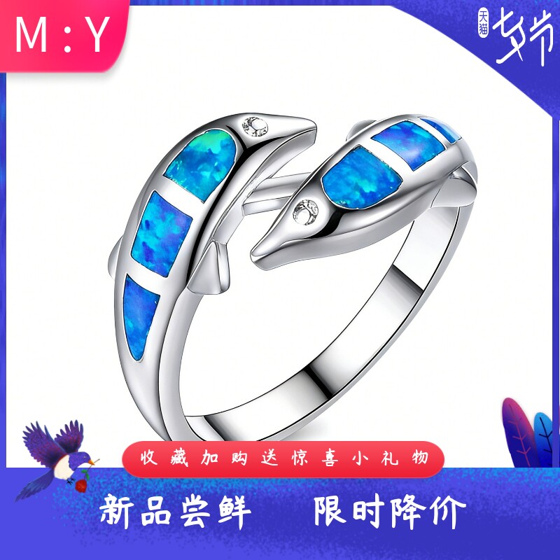 时尚进口opal欧泊澳宝双海豚开口