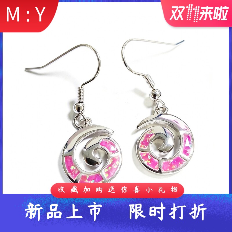 欧美风进口opal欧泊澳宝海螺耳坠