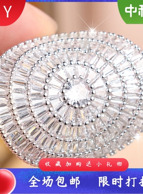 高端重工太阳放射纹满钻椭圆指环