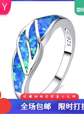 戒指 两片叶子蓝色欧泊澳宝指环欧美时尚欧泊澳宝戒指创意