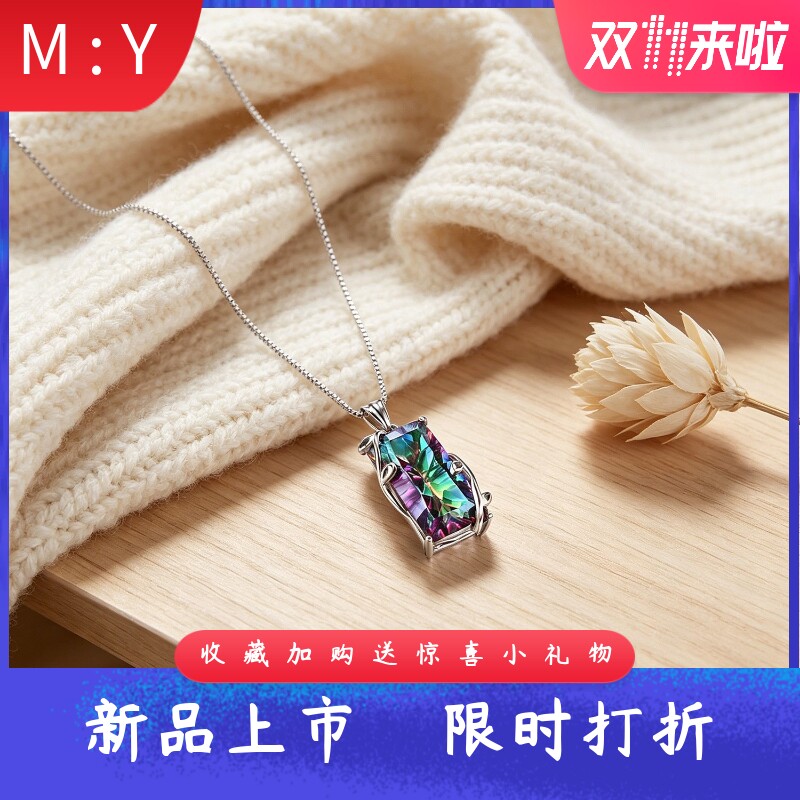欧美树叶缠绕长方形炫彩宝石吊坠