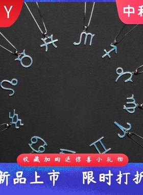 新款ins风爆款进口opal欧泊澳宝蓝色十二星座项链饰品 时尚吊坠