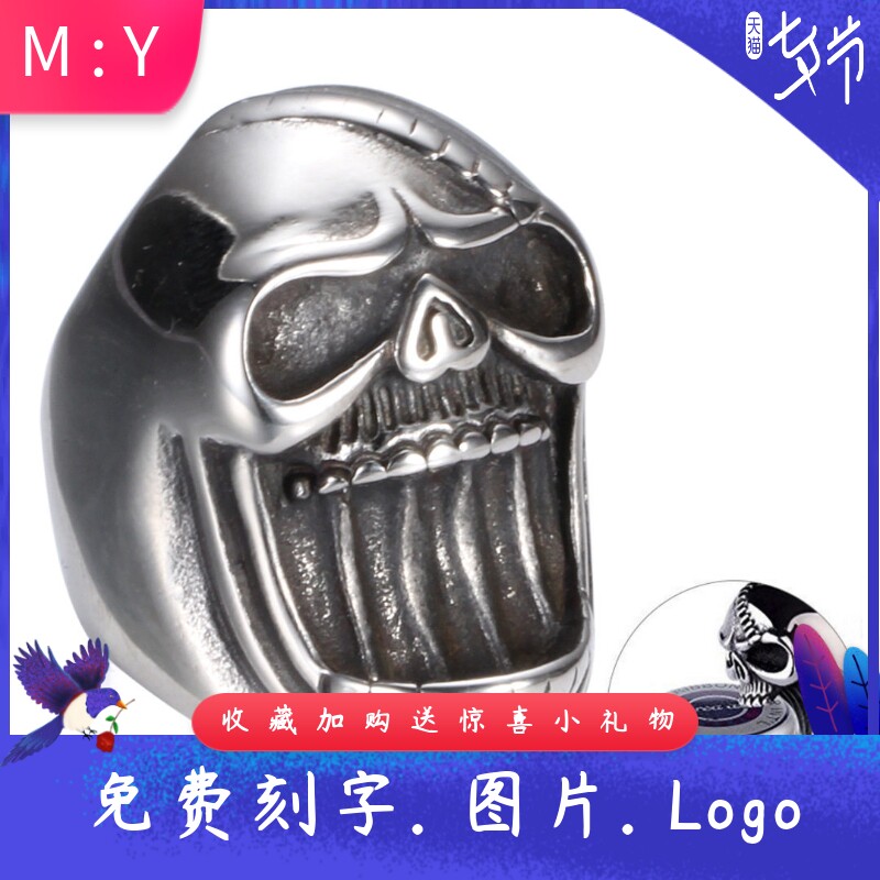原创设计风酒吧鬼头开瓶器戒指