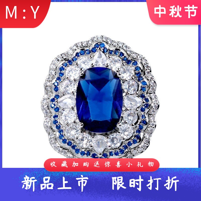 海洋风珠宝仿真钻石彩宝戒指闪亮