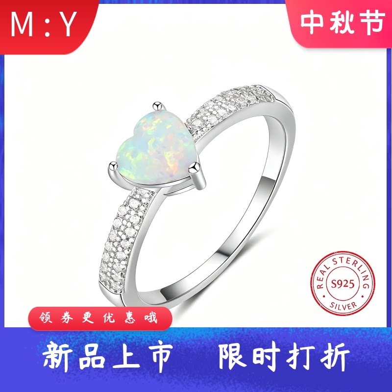 通体S925纯银镶钻戒子轻奢爆闪进