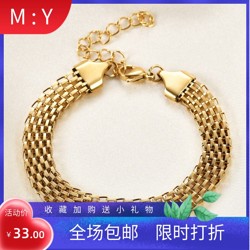 新款欧美ins简约不锈钢8MM18K金麻花宽版编织金属手链时尚手链女