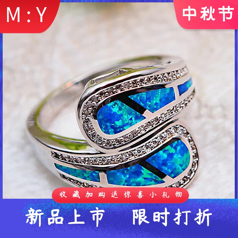 新款跨境热卖白金双尾白色澳宝戒指情侣霸气高级简约个性指环饰品