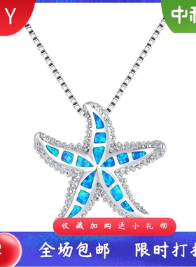 Tiktokins风爆款蓝色进口opal欧