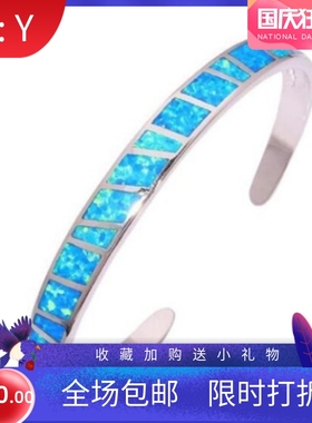 白金蓝色欧泊韩版哪吒配饰手镯