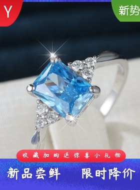 通体S925纯银长方形清新锆石边白