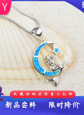 欧美风时尚蓝色进口opal欧泊澳宝