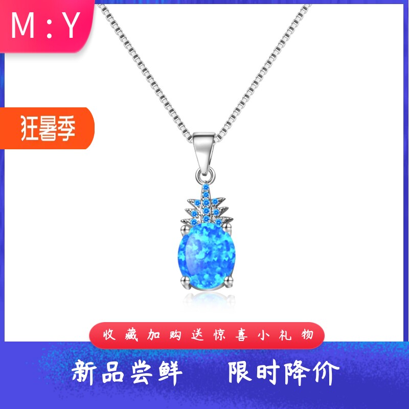 Tiktokins风爆款蓝色镶进口opal
