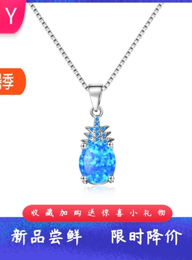 Tiktokins风爆款蓝色镶进口opal