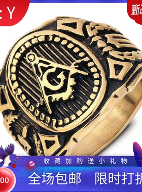 新款亚马逊热卖欧美复古做旧共济会Logo不锈钢304戒指男钛钢
