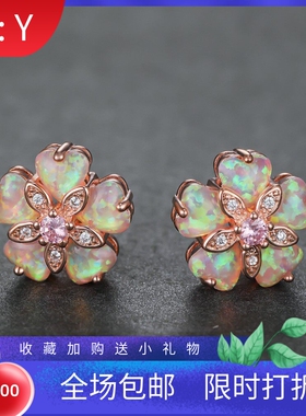新款跨境樱花澳宝耳钉简约个性小众轻奢优雅耳钉耳饰