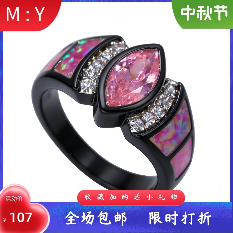 欧美风黑色进口opal欧泊澳宝马眼