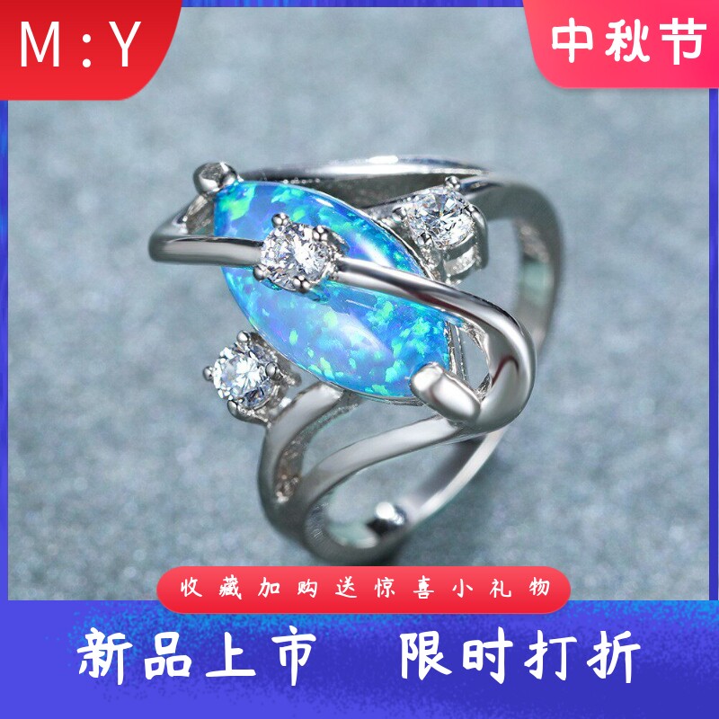 精致镂空进口opal欧泊澳宝椭圆S