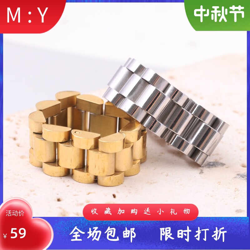 欧美跨境简约10MM手表链钛钢戒指
