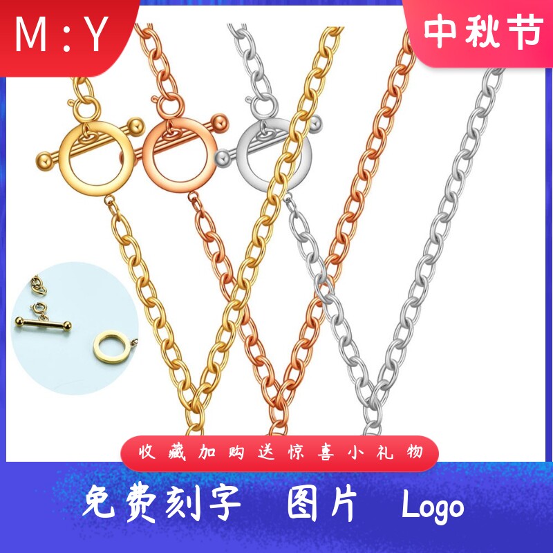 新款欧美钛钢光面爱心不锈钢情侣项链锁骨链OT链可激光刻字Logo女