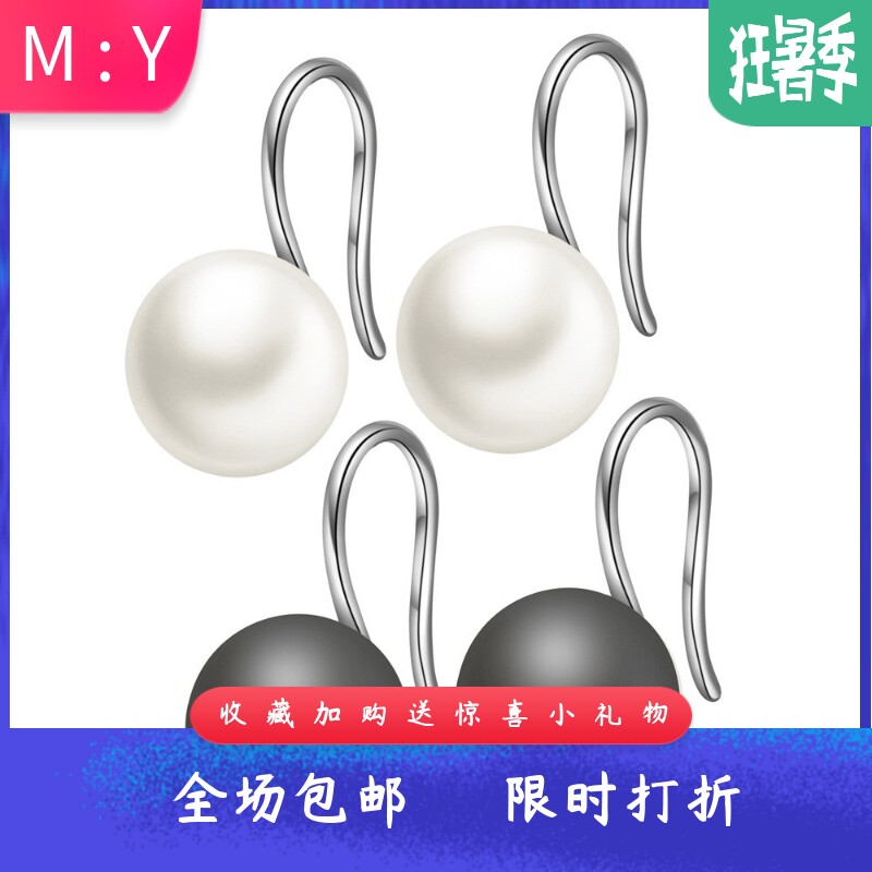 欧美跨境个性钛钢10MM黑白陶瓷耳