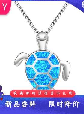 海洋风进口opal欧泊澳宝海龟吊坠