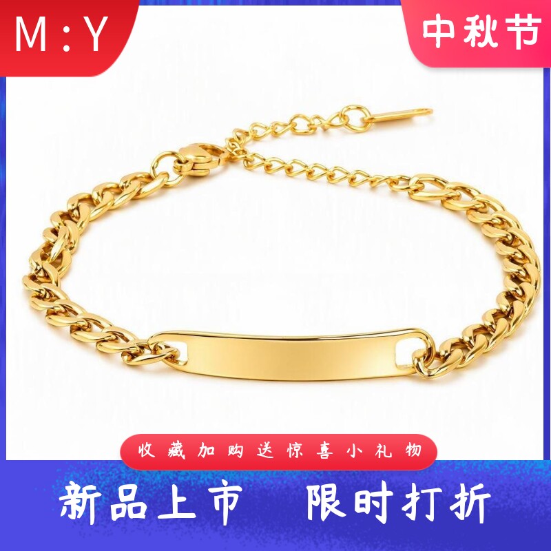 全手工抛光不锈钢手链男女嘻哈个