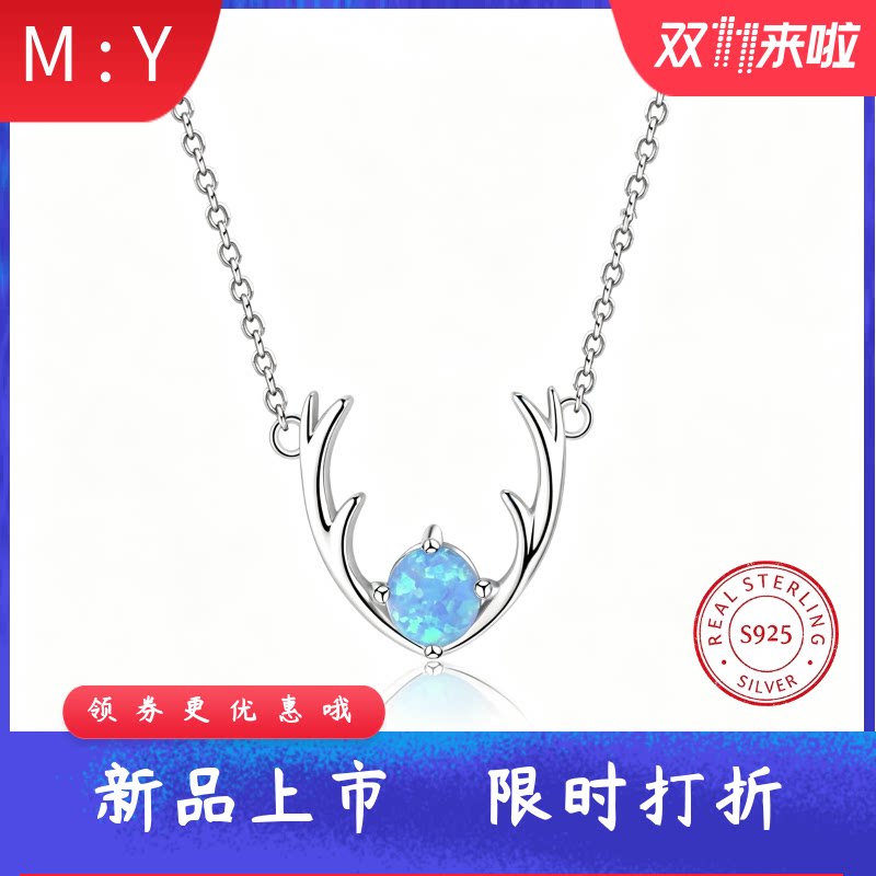 通体S925纯银一路有你项链进口o