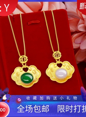 宝石越南沙金玛瑙现货平安锁新品